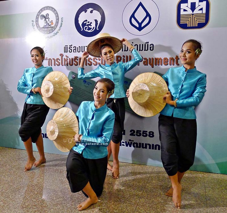 การแสดงระบำชาวนา
